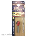 RELIEF Trimmer Bit U Groove