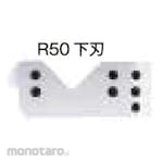 ESCO [For EA527AA-2] Spare lower blade
