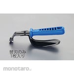 ESCO [EA207T] Blade