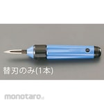 ESCO Blade for [EA207U]