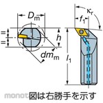 Sandvik Holder A10KS