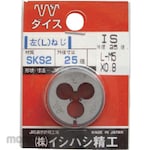 Ishihashi Seiko Packed dice (left)