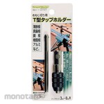 MITSUTOMO T-type Tap Holder