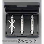 ESCO 4.5-6.2mm / 2-piece wood screw extractor (left rotation)