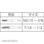 DC SWISS UNF (J) Tap for Titanium Alloys (HSS-E-PM)