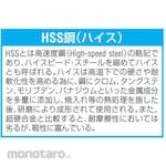 ESCO Hand Tap (HSS/Finish) EA829J Series
