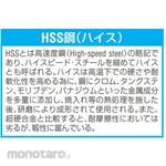 ESCO Hand Tap (HSS/Finish) EA829J Series
