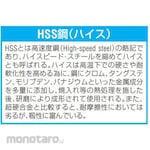 ESCO Hand Tap (HSS/Finish) EA829J Series