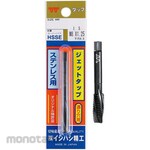 Ishihashi Seiko Pack of Jet Taps for Stainless Steel (1 piece)
