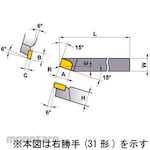 Mitsubishi Materials Brazing Byte (Mata Bubut Brazing)