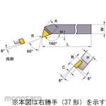 Mitsubishi Materials Brazing Byte (Mata Bubut Brazing)