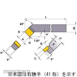 Mitsubishi Materials Brazing Byte (Mata Bubut Brazing)