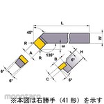 Mitsubishi Materials Brazing byte