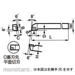 Sumitomo Electric Hard Metal Brazing byte