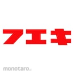 Fueki Pencil For Architecture 2H