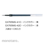 ESCO 0.38mm extra lead (for EA765MG-41B/black/10) (Isi Pulpen / Refill Pulpen)