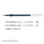ESCO 0.38mm extra lead (for EA765MG-42B/red/10) (Isi Pulpen / Refill Pulpen)