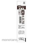 Zebra Oil-based ballpoint pen replacement K-0.7 core (packed) (Isi Pulpen / Refill Pulpen)