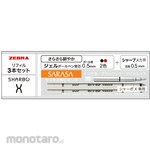 Zebra Sharbo X Replacement Refill Set B