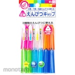 Kutsuwa Triangle Pencil Cap (Tutup Pensil)