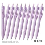 Mitsubishi Pencil (Uni-Ball) Jet Stream Single 0.38mm 10P Box SXN-150-38 (Pulpen / Bolpoin)