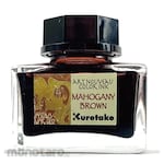 Kuretake ink-cafe Art Nouveau Color Ink (Tinta)
