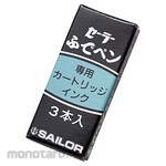 Sailor Pen Cartridge ink for brush pen (Tinta)