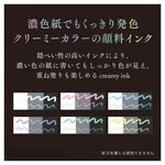 Sailor Pen Dipton Creamy Bottled Ink for Dip Pens (Tinta)