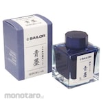 Sailor Pen Fountain pen bottle ink blue ink (Tinta)