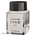 Sailor Pen STORiA MiX Dedicated Thinner 20ml (Tiner Tinta)