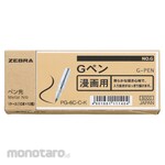 Zebra N Chrome G Pen in Case (Tempat Pulpen / Pensil)