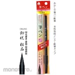 AKASHIYA Brush Pen (Pulpen Kaligrafi)