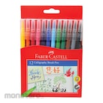 Faber Castell Pena Kuas Brush Pen Kaligrafi