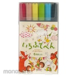 KOKUYO Irofudepen (colored brush pen) (Pulpen Kuas Set)