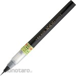 Kuretake Bimoji Cambio Fine (Pulpen)
