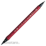 Kuretake Brush Pen Two Standing Kabura (Pulpen Kaligrafi)