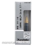Kuretake Fountain Brush Dream Galaxy/Replacement Nib Hard Brush (Isi Pulpen)