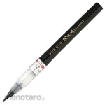 Kuretake Good Character Kanmiou Medium Character (Pulpen Kaligrafi)