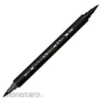 Kuretake Kei Kei Twin Twin (Pulpen Kaligrafi)