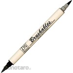 Kuretake ZIG Memory System Brushables