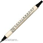 Kuretake ZIG Memory System Calligraphy (Pulpen)