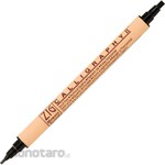 Kuretake ZIG Memory System Calligraphy II (Pulpen)