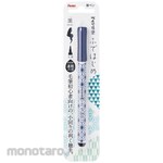 Pentel Beginning with Pentel brush