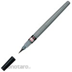 Pentel Brush pen Pentel brush Medium character