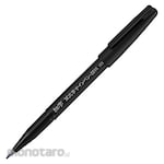 Pentel Calligraphy Writing Pen (Pulpen Kaligrafi)