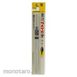 Pentel Ink Brush Medium (Pulpen Kaligrafi)