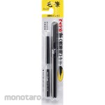 Pentel Pentel brush portable 800 black