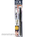 Sailor Pen Fude pen Fude soft book construction