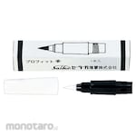Sailor Pen Spare tip for Profit brush pen (Pulpen Kaligrafi)