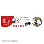 Shachihata Brush pen with stamp